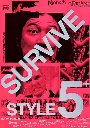 Survive Style 5+ (2005)