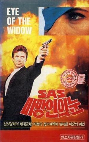 Eye of the Widow (1991)