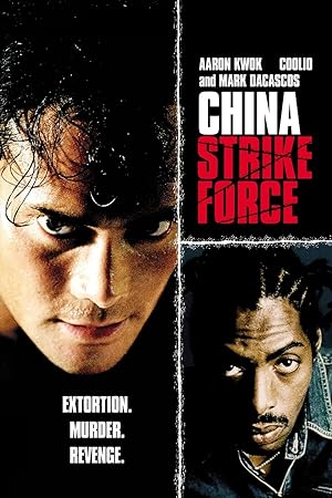 China Strike Force (2001)