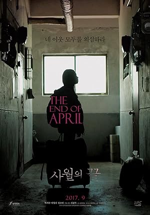 The End of April (2017)