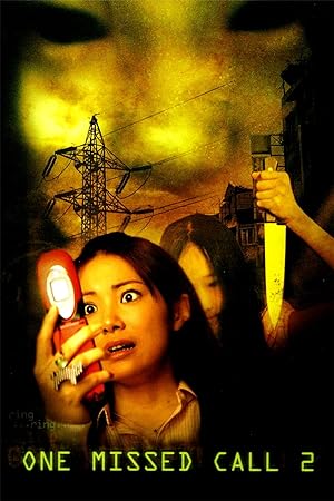 One Missed Call 2 (2005)