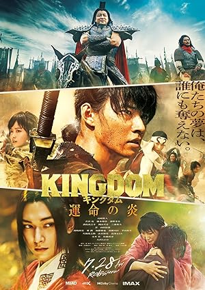 Kingdom 3 (2023) - Original title: Kingdom: Unmei no Hono