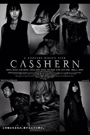 Casshern (2004)