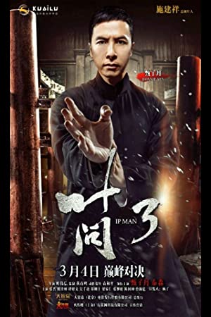 Ip Man 3  - DUBBED ENGLISH VERSION (2015)