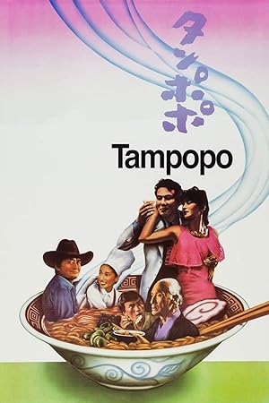 Tampopo (1987)