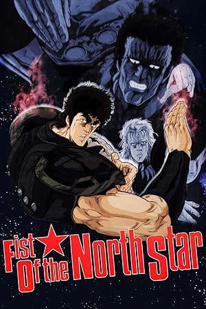 Fist of the North Star (1991)