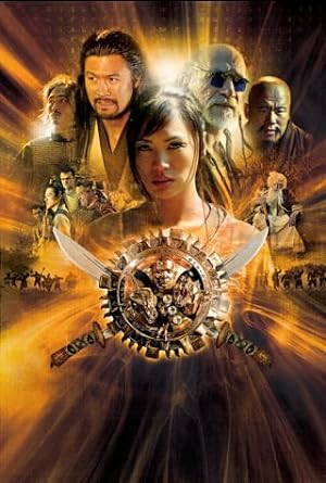 Forbidden Warrior (2005)