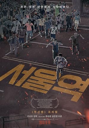 Seoul Station (2016)