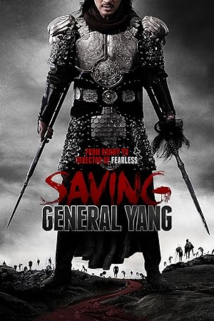 Saving General Yang (2013)