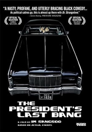 The President's Last Bang (2005)