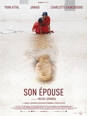 Son �pouse (2014)