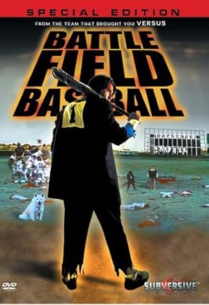 Battlefield Baseball (2004)