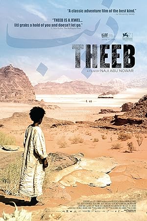 Theeb (2015)