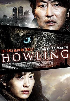 Howling (2012)