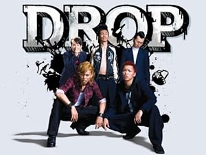 Doroppu (2009)