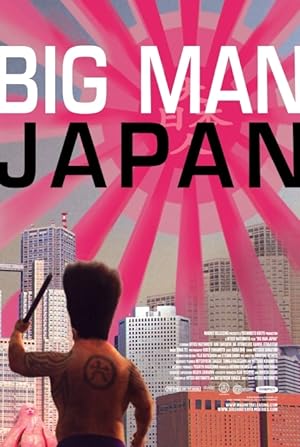 Big Man Japan (2007)