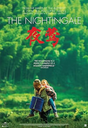 The Nightingale (2015)