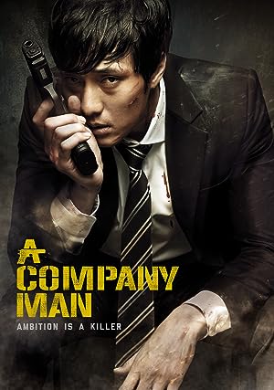 A Company Man (2012)