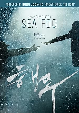 Sea Fog (2014)