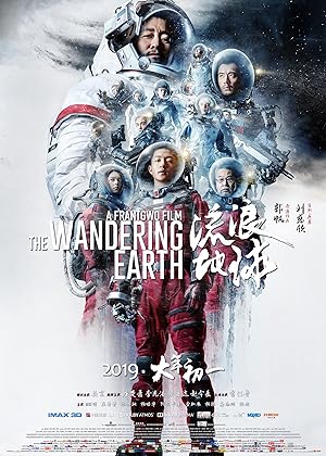 The Wandering Earth (2019)