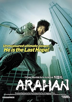 Arahan (2004)