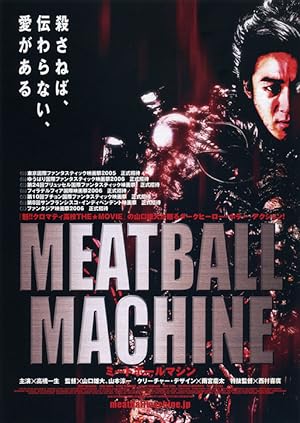 Meatball Machine (2006)