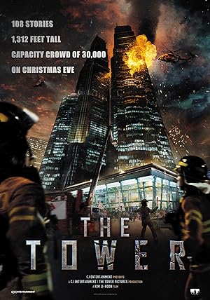 The Tower (2013)