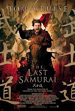 The Last Samurai (2003)