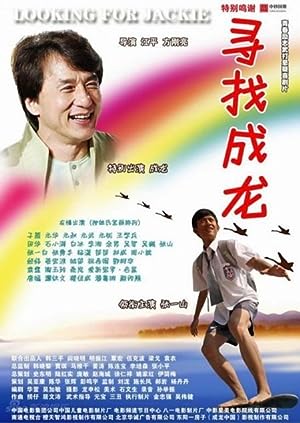 Kung Fu Master (2009)