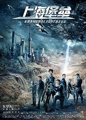 Shanghai Fortress (2019)