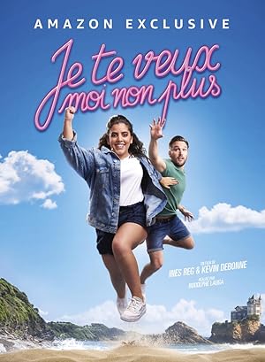 Je te veux moi non plus (2021)