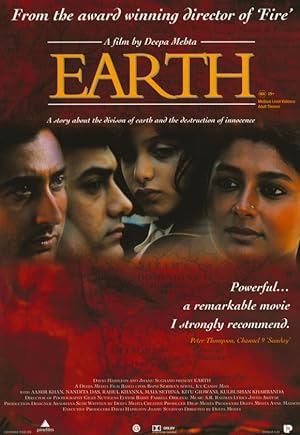 Earth (1999)