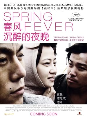 Spring Fever (2010)