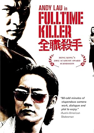 Fulltime Killer (2001)