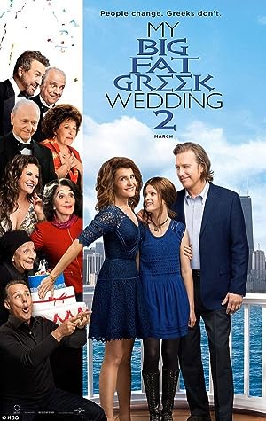 My Big Fat Greek Wedding 2 (2016)