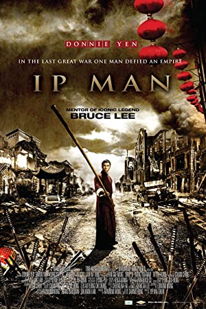 Ip Man  - DUBBED ENGLISH VERSION (2008)