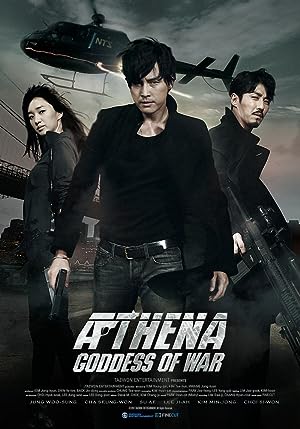 Athena, Secret Agency - The Movie (2012)