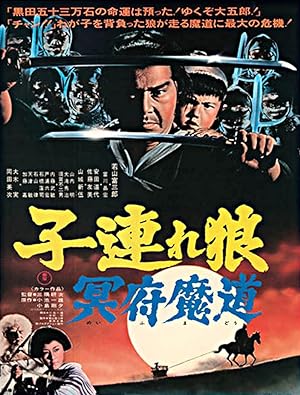 Lone Wolf and Cub: Baby Cart in the Land of Demons (1973)