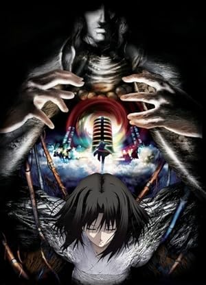 The Garden of Sinners: Paradox Spiral (2008)