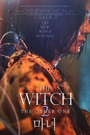 The Witch: Part 2 - The Other One (2022)