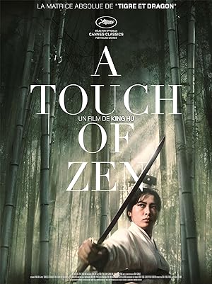 A Touch of Zen (1971)