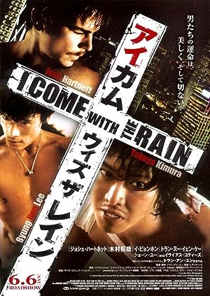 I Come with the Rain (2011)