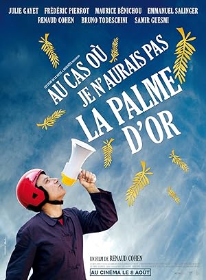 Au cas o� je n'aurais pas la palme d'or (2012)