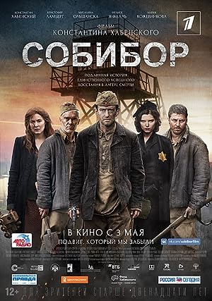 Sobibor (2019)