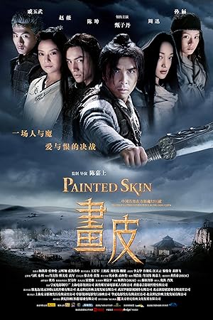 Painted Skin (2008)