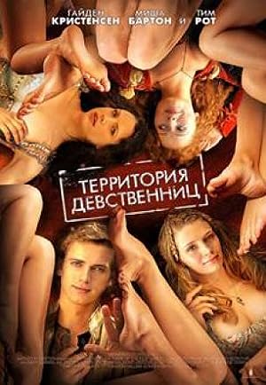 Virgin Territory (2008)