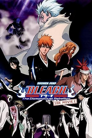 Bleach the Movie 2: The Diamond Dust Rebellion (2007)