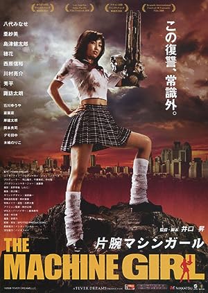 The Machine Girl (2008)