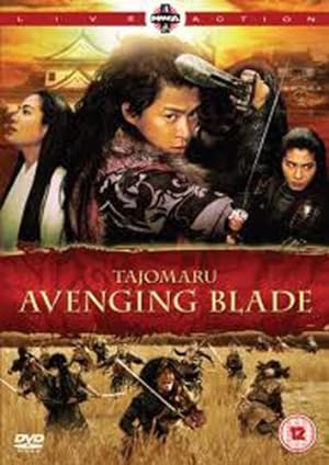 Tajomaru: Avenging Blade (2009)