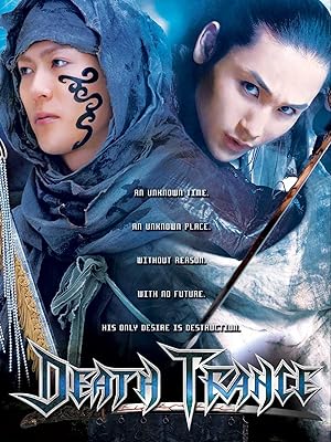 Death Trance (2006)